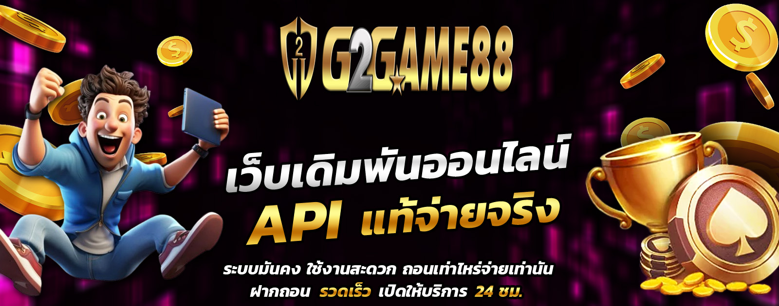 ปกช้อน 1 1bs